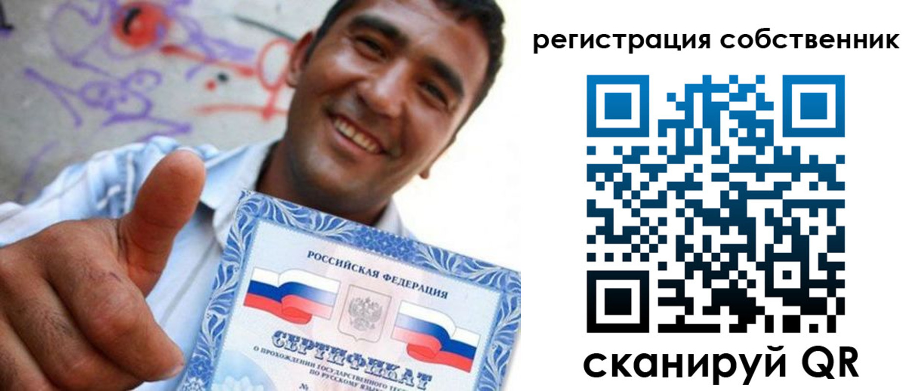 прописка поиск в Вышнем Волочке