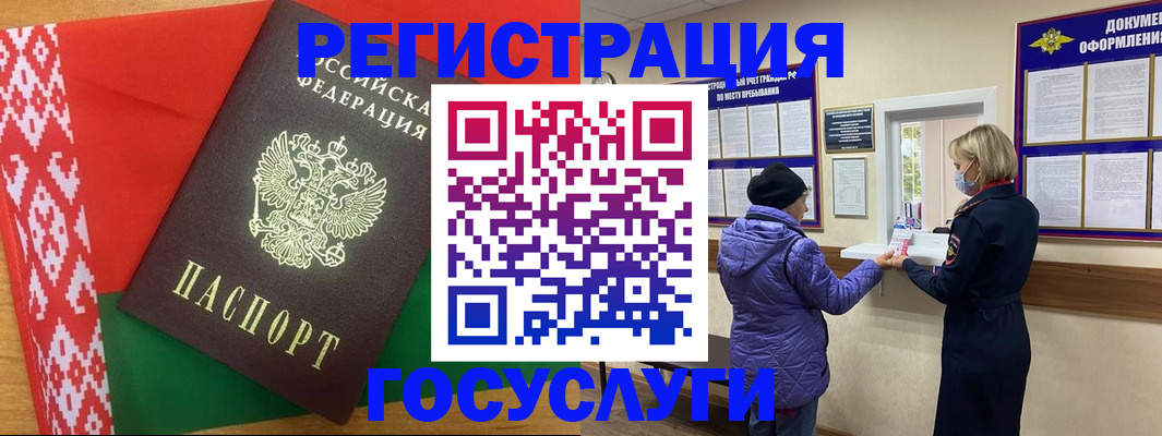 прописка от собственника в Вышнем Волочке